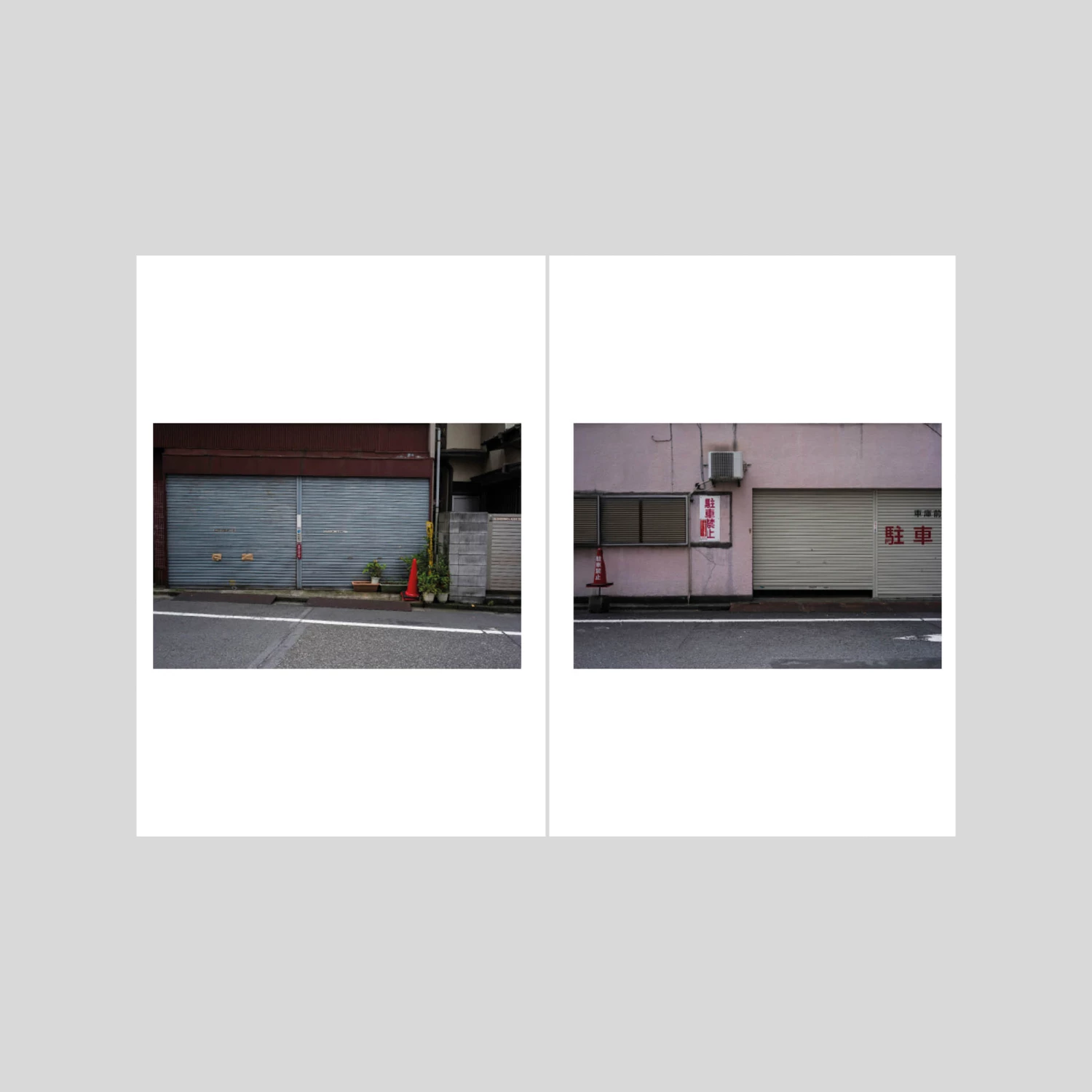 Cover of the photo zine 'Daido's backyard' with pictures taken in Tokyo